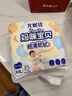尤妮佳媽咪寶貝嬰兒紙尿褲云柔干爽尿不濕寶寶新生兒男女拉拉褲學步褲 拉拉褲XXL21片（15kg+） 曬單實拍圖