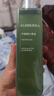 璦露德瑪鮮汁蘆薈原液460ml*2曬后修護保濕舒緩滋養蘆薈濕敷 曬單實拍圖