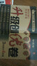 小學(xué)數學(xué)升級創(chuàng  )優(yōu)卷 三升四年級（第4次修訂） 曬單實(shí)拍圖
