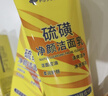 BEAUTY NOTES硫磺洗面奶男女士青少年控油祛痘除螨蟲新年潔面乳洗臉皂2支裝 曬單實拍圖