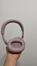 索尼（SONY）WH-1000XM6 頭戴式無線耳機(jī) 藍(lán)牙降噪耳機(jī)1000XM5升級款 華為蘋果適用 網(wǎng)課游戲禮物送男女友學(xué)生 暮砂粉 曬單實(shí)拍圖