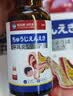 坂枝野尋耳朵里面癢止癢抑菌中耳炎真菌感染中耳炎滴耳液止癢殺菌消炎專用 【滴耳液止癢殺菌消炎】一瓶 耳朵里面止癢抑菌中耳炎真菌感染 曬單實拍圖