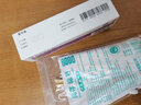 [菲寧達(dá)] 氧氟沙星凝膠 20g:0.1g/盒 1盒裝 曬單實(shí)拍圖
