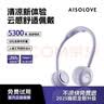 SOLOVE素樂質(zhì)造F7-2掛脖風(fēng)扇無葉便攜式懶人迷你可折疊成人學(xué)生夏季隨身降溫神器戶外頸掛式粉色紫 曬單實拍圖