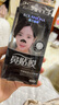 露蘭姬娜（ROLANJONA） 竹炭鼻貼膜10片男女士粉刺吸黑頭 竹炭鼻貼膜1盒 曬單實(shí)拍圖