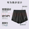 王后衛(wèi)馬拉松專業(yè)跑步短褲男女同款可裝手機(jī)帶內(nèi)襯二合一速干運(yùn)動短褲子 跑步短褲WHW01-男女同款 XL （120-135斤） 曬單實(shí)拍圖