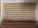 中國最具代表性碑帖臨摹范本叢書：陸機(jī)平復(fù)帖 曬單實(shí)拍圖