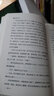 名人傳精裝珍藏版 語(yǔ)文新課程標準閱讀叢書(shū) 中學(xué)生課外閱讀書(shū)籍世界經(jīng)典文學(xué)名著(zhù)兒童成長(cháng)勵志故事書(shū) 名人傳 曬單實(shí)拍圖