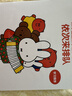 小彼恩毛毛蟲點讀筆點讀版 米菲寶寶幼兒童早教啟蒙玩具0-3歲兒童禮物 米菲寶寶數(shù)學啟蒙繪本15冊 曬單實拍圖