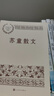 蘇童散文/中國現當代名家散文典藏 曬單實(shí)拍圖