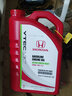 本田原廠(chǎng)機油全合成4S保養專(zhuān)用雅閣飛度凌派皓影思域CRV奧德賽型格HRV 東風(fēng)本田低粘度 紅桶 4L 曬單實(shí)拍圖