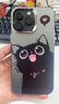 雅思戀 可愛(ài)愛(ài)心黑色貓咪適用蘋(píng)果15promax手機殼iPhone14卡通13新款12少女pro小眾11全包防摔硬殼 灰黑色-愛(ài)心貓咪 iPhone 15 曬單實(shí)拍圖