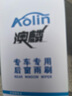 澳麟（AOLIN）無(wú)骨后雨刮器奧迪Q5l后雨刷器/后雨刮A級膠條 曬單實(shí)拍圖
