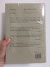 理想國(guó)譯叢047 崩盤 全球金融危機(jī)如何重塑世界 亞當(dāng)圖茲著 驚心動(dòng)魄的當(dāng)代史 21世紀(jì)全球金融危機(jī)史詩(shī)巨著聚焦美元霸權(quán)的興衰全球金融體系的運(yùn)行 縱覽改變世界的10年 崩盤 全球金融危機(jī)如何重塑世界 曬單實(shí)拍圖