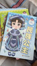 兒童公主換裝貼紙書全10冊 3到6歲女孩卡通貼貼畫書4-5益智玩具2粘貼貼紙 黏貼換裝貼紙書國潮益智動腦搭配手賬素材DIY女生換衣服游戲3456789歲女孩生日禮物 曬單實拍圖