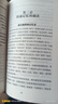 邏輯思維訓練大腦提高記憶力（全6冊）邏輯思考力+超級記憶術+思維導圖+思維風暴+逆轉思維+最強大腦 曬單實拍圖