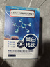 南京同仁堂面膜美白補水淡斑提亮膚色女去黃祛斑抗皺緊致抗衰老膠原蛋白20片 曬單實拍圖