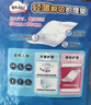包大人輕薄護理墊XL （尺寸：60*90cm）嬰兒產(chǎn)婦尿墊 老年人隔尿墊 輕薄護理墊 60*90cm 10片 曬單實拍圖