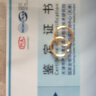 中國黃金（CHINA GOLD）黃金光圈耳飾足金時尚素圈光面圓形耳環(huán)養(yǎng)耳洞送女友老婆七夕禮物 【京速達】足金光圈耳環(huán)約0.35g 曬單實拍圖
