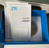 中興（ZTE）隨身wifi6免插卡移動wifi無線網(wǎng)卡便攜式熱點4g路由器無限筆記本電腦通用流量2025款官方正品U10L 曬單實拍圖