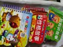 陽光寶貝翻翻樂大卡全套4冊 媽媽講故事兒童睡前故事繪本早教圖書幼兒啟蒙閱讀書籍 暑假作業 一升二暑假銜接 小升初暑假銜接  曬單實拍圖