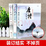 正版克雷洛夫寓言精選 名師講讀版精美彩插 小學(xué)語(yǔ)文教科書(shū)閱讀書(shū)系快樂(lè )讀書(shū)吧三年級下冊課外書(shū)故事書(shū) 9-12歲童書(shū) 小學(xué)生教輔書(shū)籍 克雷洛夫寓言精選 曬單實(shí)拍圖