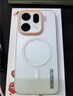 暴走適用oppofindx9spro手機(jī)殼 OPPO Find X9s Pro保護(hù)套 磁吸柔砂膚感透色輕薄簡(jiǎn)約撞色硬殼 柔霧白 曬單實(shí)拍圖