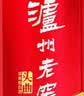 瀘州老窖淡雅頭曲禮盒 濃香型白酒 52度475ml*2瓶 節日送禮盒 曬單實拍圖
