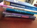 “從零開(kāi)始學(xué)”系列讀本：從零開(kāi)始學(xué)采購 曬單實(shí)拍圖