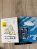 【專屬特典版】藤子·F·不二雄奇想故事集：全10冊 藤子不二雄 漫畫版 藤子不二雄奇想故事集 不二雄 哆啦A夢漫畫 機器貓漫畫書 小叮當 藍胖子 藤子不二雄 回歸經典 探索奇幻冒險超產篇漫畫 曬單實拍圖
