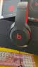 BEATS【國行PAC】Beats Studio3 Wireless無線降噪頭戴式藍牙耳機可插線錄音師3藍牙耳機包耳式騎行 十周年黑紅（全新未拆封） Beats Studio3 Wireless（保修 曬單實拍圖