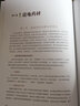 中藥資源學(xué) 中國醫藥科技出版社 孟祥才 等 編著(zhù) 中國中藥資源大典——中藥材系列 書(shū)籍 曬單實(shí)拍圖