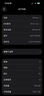 Apple【白條免息】iPhone 16 蘋果 16 國行  5G手機 二手蘋果手機 黑色【白條免息+三年質?！?99新 256G【嚴選靚機+精品殼膜】 曬單實拍圖