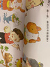 【8冊】幼小銜接漢字拼音語文數(shù)學(xué)天天練 幼升小一日一練全套人教版2026 寒假作業(yè)思維訓(xùn)練3-6歲寒假銜接漢字?jǐn)?shù)字描紅本 20以內(nèi)加減法練習(xí)冊 口算10以內(nèi)加減法練習(xí)題 學(xué)前大班思維訓(xùn)練2025 曬單實(shí)拍圖