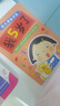 小紅花幼兒啟蒙系列4-5歲（全9冊）階梯數學幼兒潛能開發全腦思維升級訓練左腦開發右腦開發寶寶兒童數學頭腦思維啟蒙課外書自主閱讀假期讀物省錢卡 曬單實拍圖