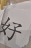 馮式早教幼兒識字卡片啟蒙3000字寶寶兒童早教無圖漢字生字卡認(rèn)字學(xué)前大全 （加厚款）1-400字含收納環(huán) 曬單實(shí)拍圖