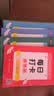 書行 幼小銜接學前基礎每日打卡練字帖3-6歲兒童漢字拼音數字筆畫偏旁控筆每日一練描紅本 共6本 曬單實拍圖