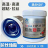 宜燦美孚XHP222耐高溫黃油潤滑脂鋰基脂電錘電鎬用軸承電機輪轂潤滑油 特種進口軸承脂580度4斤*1筒 曬單實拍圖