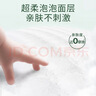 露安適日夜分護(hù)茶多酚超薄拉拉褲尿不濕干爽透氣紙尿片 日用拉拉褲XXXL碼22片 曬單實(shí)拍圖
