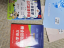 2025新版暑假作業(yè)一升二銜接一本通全國通用版語文數(shù)學(xué)人教版黃岡小狀元上冊下冊小學(xué)生教材口算閱讀預(yù)習(xí)復(fù)習(xí)資料自主學(xué)習(xí)練習(xí)冊 語文+數(shù)學(xué) 通用版 曬單實拍圖
