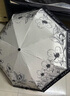 木丁丁手動晴雨傘三折浪漫雨傘手動女晴雨兩用黑白接邊小眾防曬遮陽傘 法式手繪花三折手動晴雨傘 曬單實拍圖