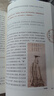 張其成全解論語(yǔ) 曬單實(shí)拍圖