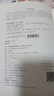 圖解食養(yǎng)食療（中醫(yī)適宜技術(shù)操作入門(mén)叢書(shū)） 曬單實(shí)拍圖