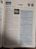 2025秋經(jīng)綸學(xué)典計(jì)算達(dá)人默寫達(dá)人七年級(jí)八年級(jí)上冊(cè)下冊(cè)語文數(shù)學(xué)人教版北師版蘇科版學(xué)霸初中數(shù)學(xué)有理數(shù)計(jì)算練習(xí)題專項(xiàng)題強(qiáng)化訓(xùn)練 【25秋】計(jì)算達(dá)人 七年級(jí)上冊(cè)【人教版】 曬單實(shí)拍圖