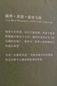 綠山墻的安妮：精裝插圖版——世界公認的文學經典，被譽為世界上甜蜜的少女成長故事 曬單實拍圖