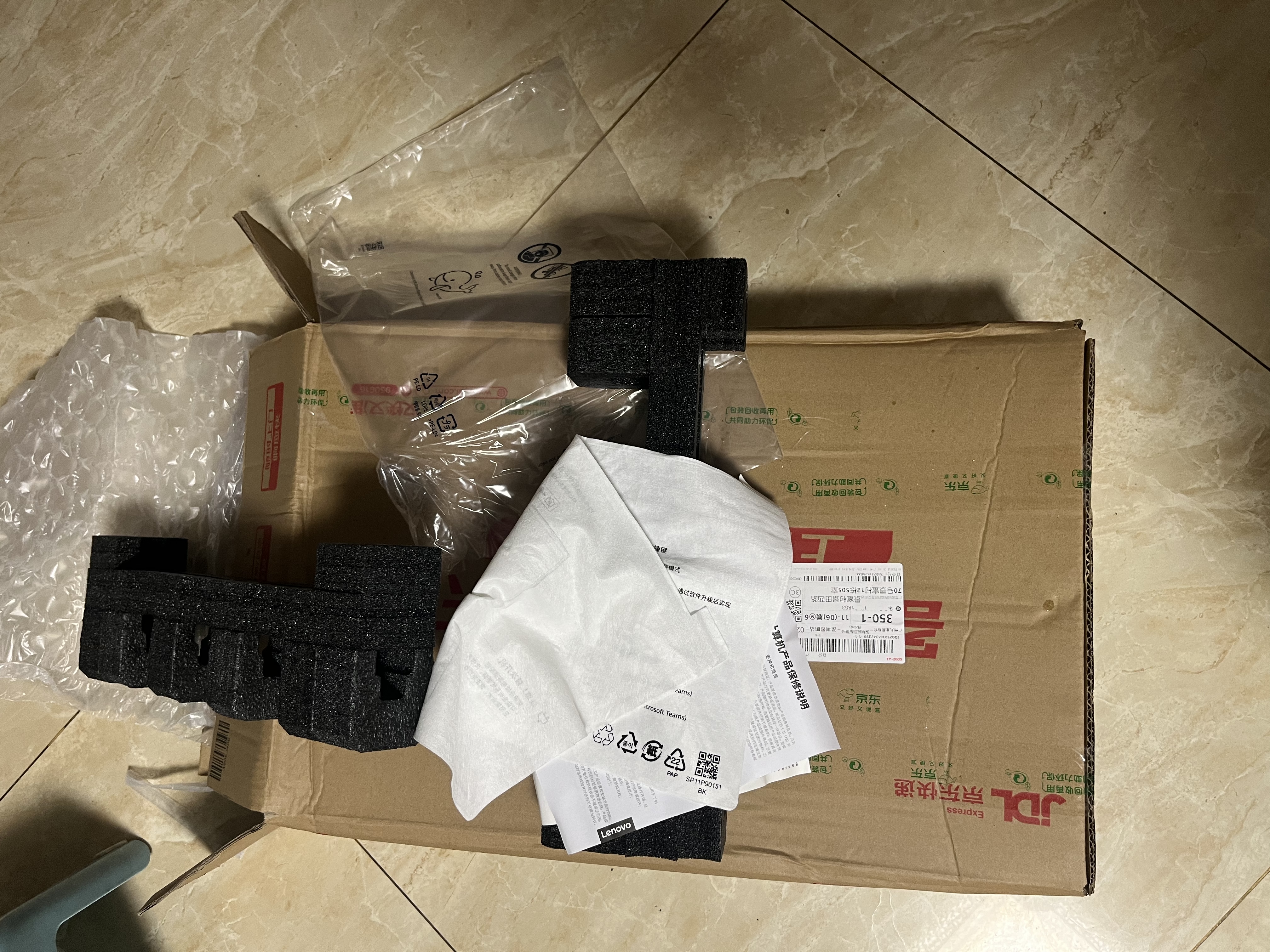 聯想 昭陽·悅Pro15 標壓i7-13620H 32G內存 1TB固態 核顯 15.6英寸屏商務辦公上網學習筆記本定制升級 曬單實拍圖