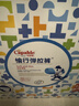 卡比布【官方旗艦店】6.0享薄紙尿褲夏季透氣大吸量嬰兒學(xué)步褲尿不濕 【彈拉褲】XXL碼72片【14-17kg】 曬單實(shí)拍圖