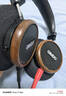 歌德（GRADO）歌德 S550頭戴式HIFI發燒無損音樂高保真木碗耳機Signature系列耳機 S550+耳機收納包+耳機支架 曬單實拍圖