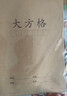 紙老虎 大演草本 16k大號學生數學本算術本加厚草稿本子簡約牛皮紙大田字格日記作文本作業練習本 牛皮大方格4本 曬單實拍圖
