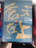 陸天明當代作品精選：蒼天在上 小說 曬單實拍圖